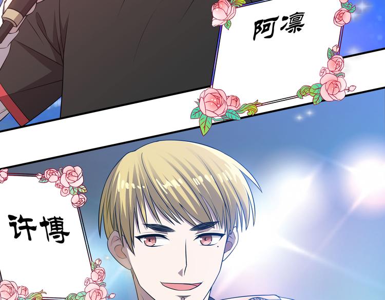 第14话（中） 人气反转！(1/3)-第18话