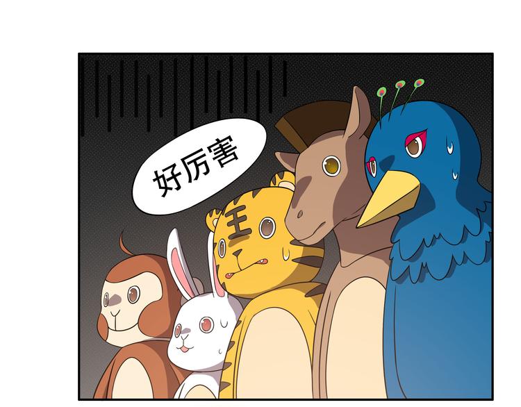 第14话（中） 人气反转！(1/3)-第18话