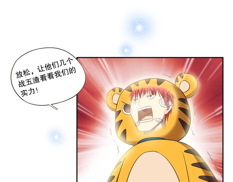 第14话（中） 人气反转！(1/3)-第18话