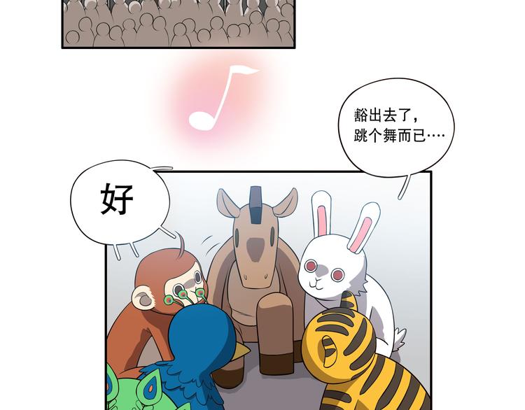 第14话（中） 人气反转！(1/3)-第18话