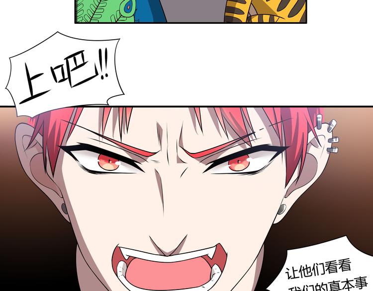 第14话（中） 人气反转！(1/3)-第18话