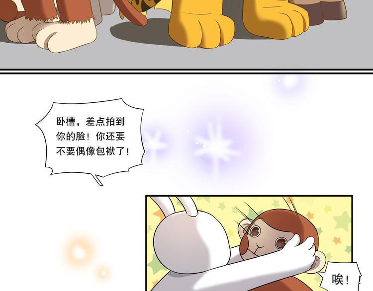 第14话（中） 人气反转！(1/3)-第18话