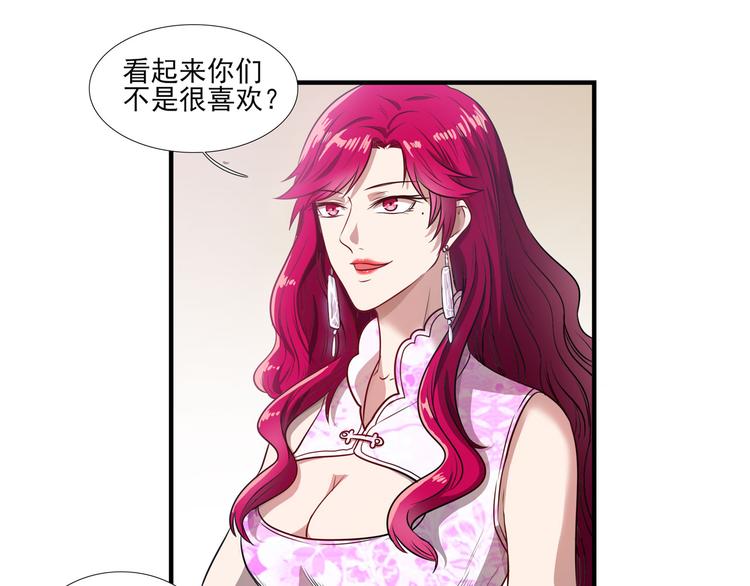 第15话 绯闻，挥之不去(1/2)-第20话