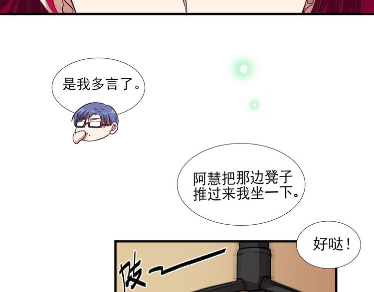 第15话 绯闻，挥之不去(1/2)-第20话