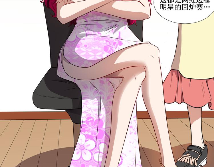 第15话 绯闻，挥之不去(1/2)-第20话