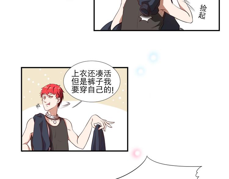 第15话 绯闻，挥之不去(1/2)-第20话