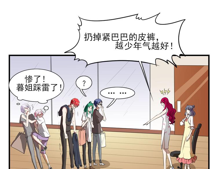 第15话 绯闻，挥之不去(1/2)-第20话