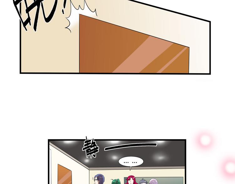 第15话 绯闻，挥之不去(1/2)-第20话