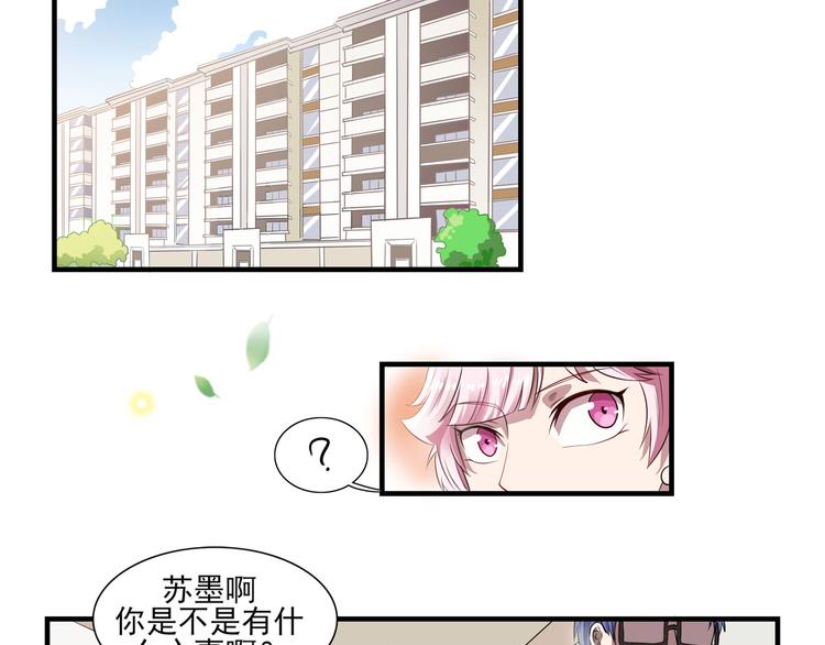 第15话 绯闻，挥之不去(1/2)-第20话