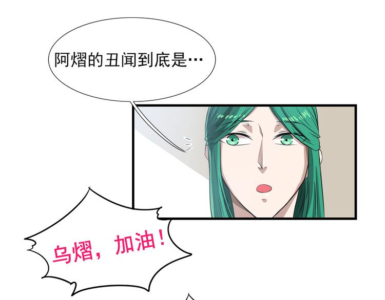 第15话 绯闻，挥之不去(1/2)-第20话