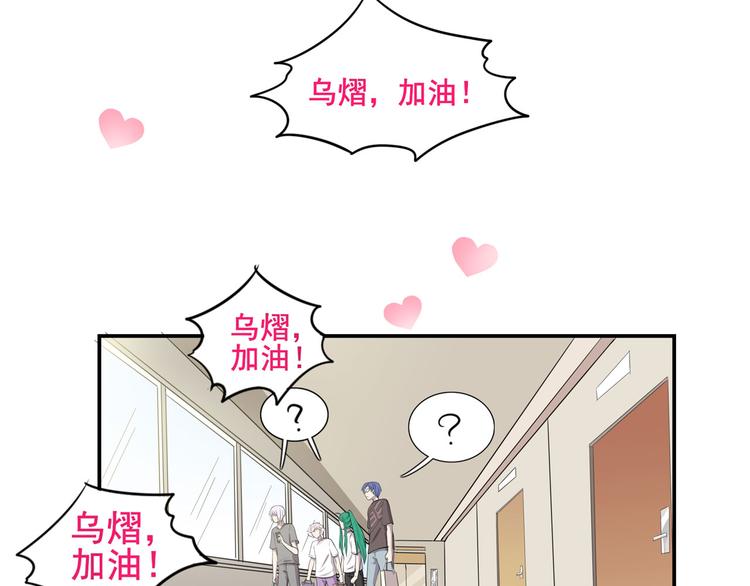 第15话 绯闻，挥之不去(1/2)-第20话