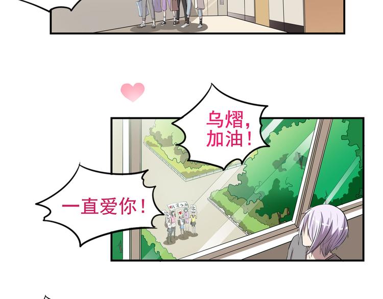 第15话 绯闻，挥之不去(1/2)-第20话