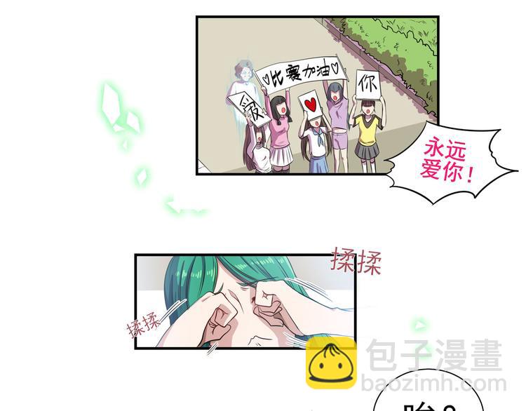 第15话 绯闻，挥之不去(1/2)-第20话