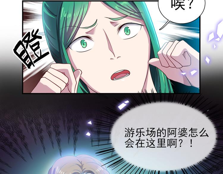 第15话 绯闻，挥之不去(1/2)-第20话