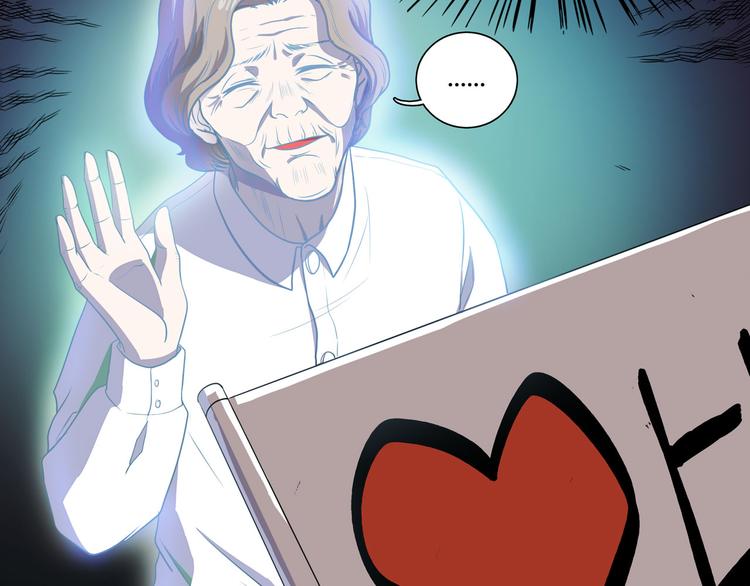 第15话 绯闻，挥之不去(1/2)-第20话