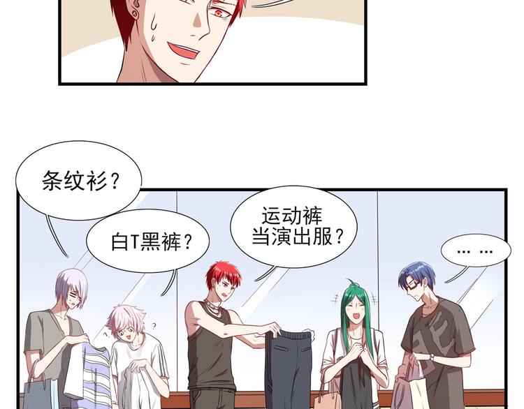 第15话 绯闻，挥之不去(1/2)-第20话