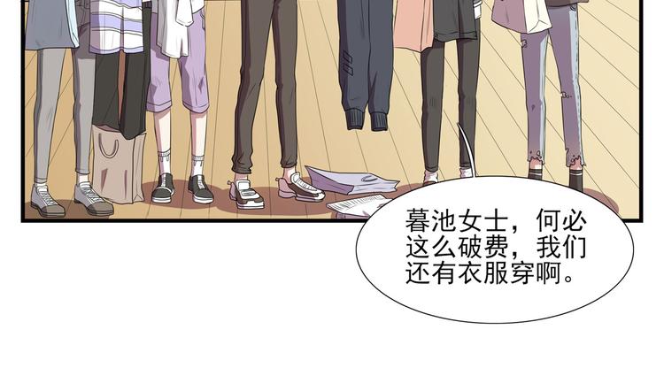 第15话 绯闻，挥之不去(1/2)-第20话