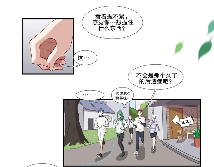 第17话 海选开始(1/3)-第22话