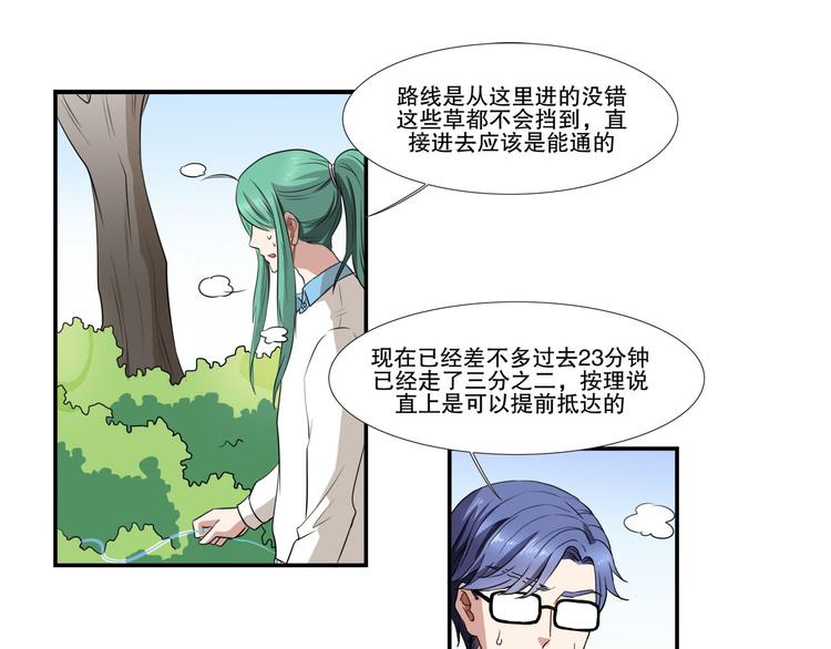 第17话 海选开始(1/3)-第22话