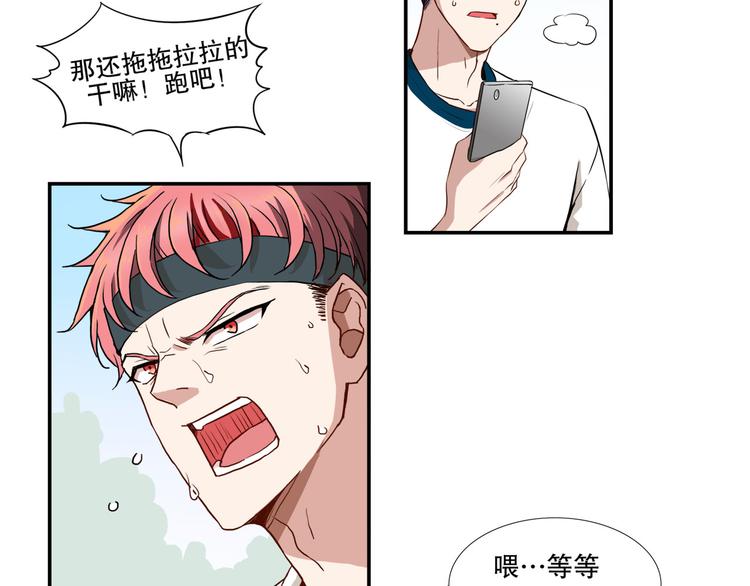 第17话 海选开始(1/3)-第22话