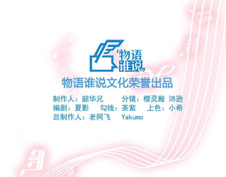 第17话 海选开始(1/3)-第22话