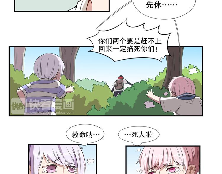 第17话 海选开始(1/3)-第22话