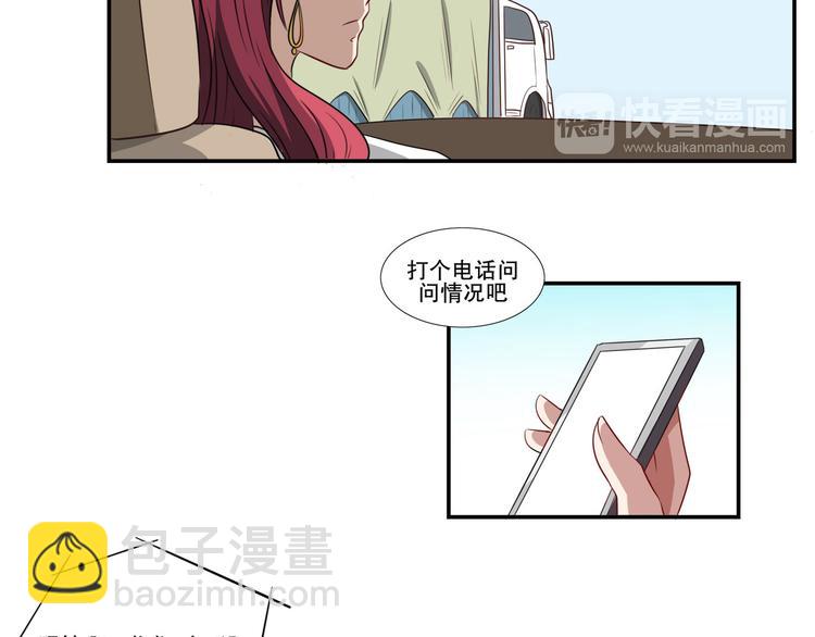 第17话 海选开始(1/3)-第22话