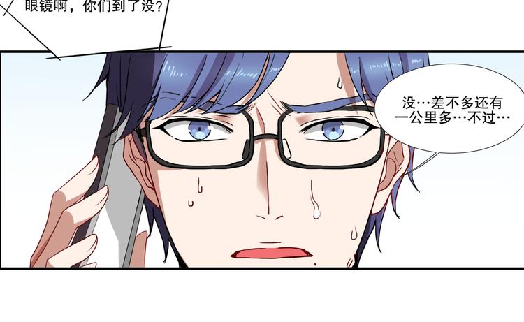 第17话 海选开始(1/3)-第22话