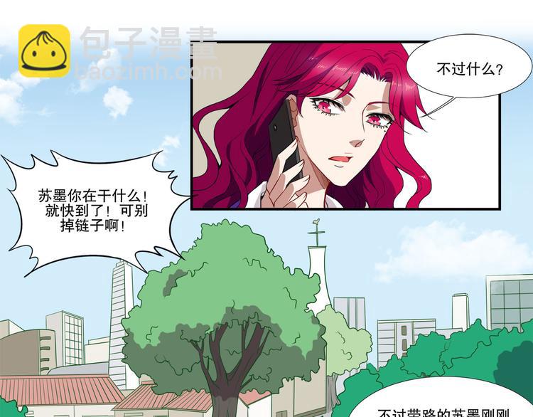 第17话 海选开始(1/3)-第22话