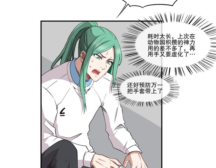 第17话 海选开始(1/3)-第22话