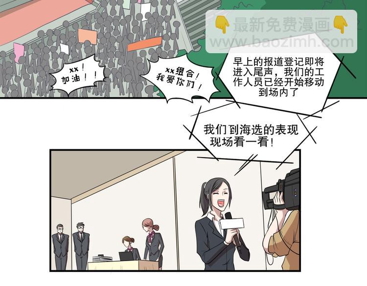 第17话 海选开始(1/3)-第22话