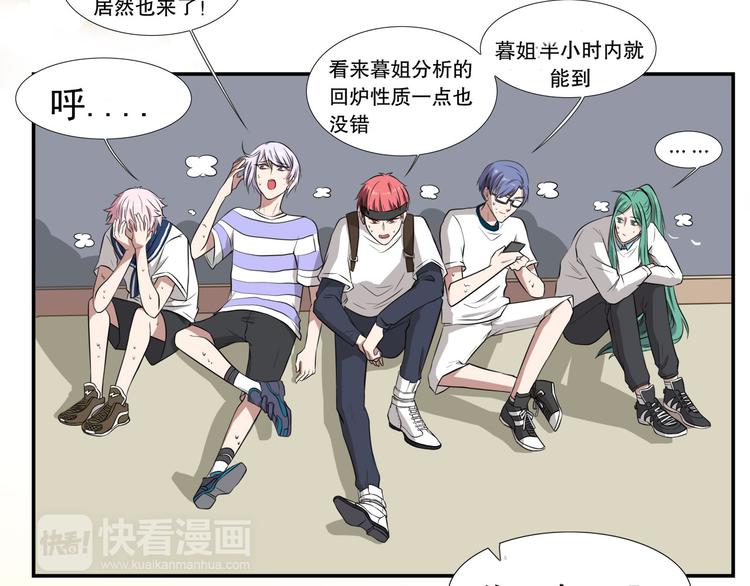 第17话 海选开始(1/3)-第22话