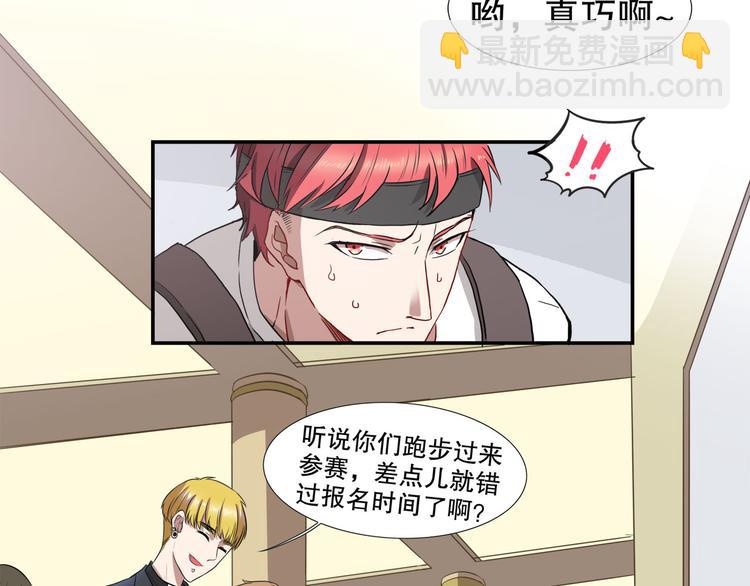 第17话 海选开始(1/3)-第22话