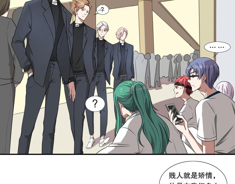 第17话 海选开始(1/3)-第22话