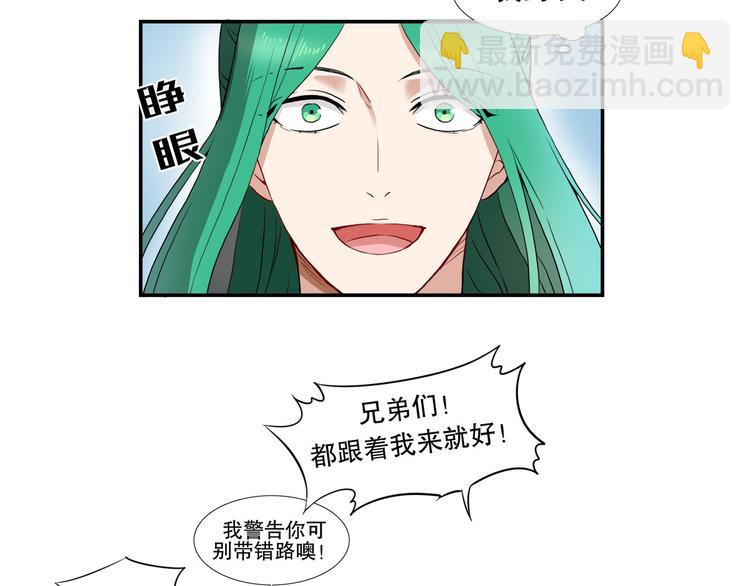 第17话 海选开始(1/3)-第22话