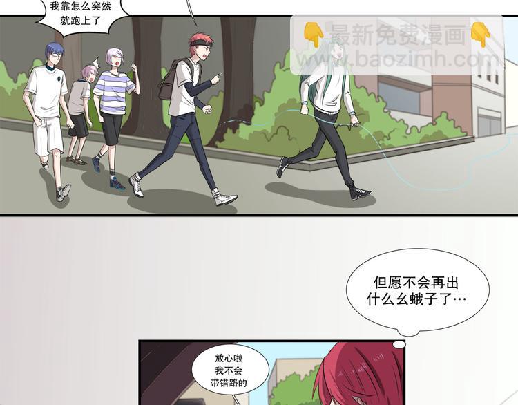 第17话 海选开始(1/3)-第22话