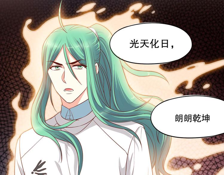 第19话 投票榜第一！(1/3)-第24话