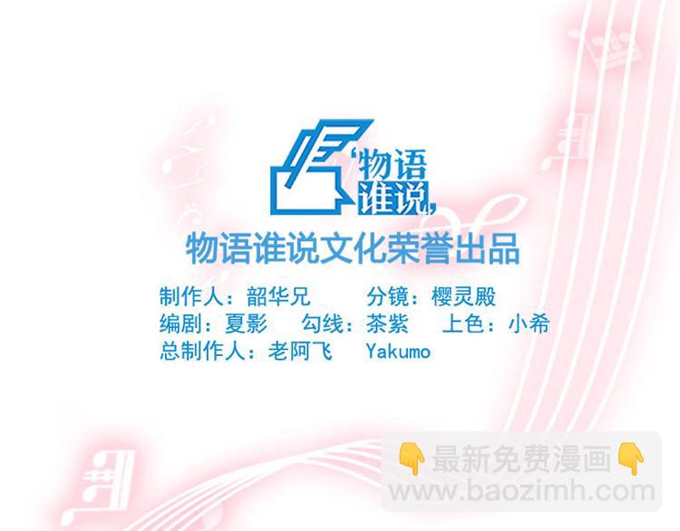 第19话 投票榜第一！(1/3)-第24话