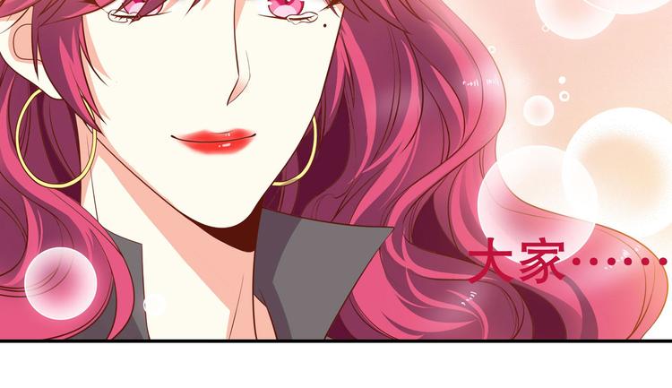 第19话 投票榜第一！(1/3)-第24话