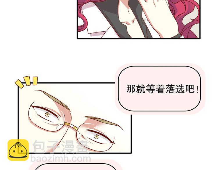 第19话 投票榜第一！(1/3)-第24话