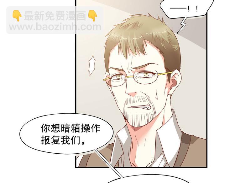 第19话 投票榜第一！(1/3)-第24话