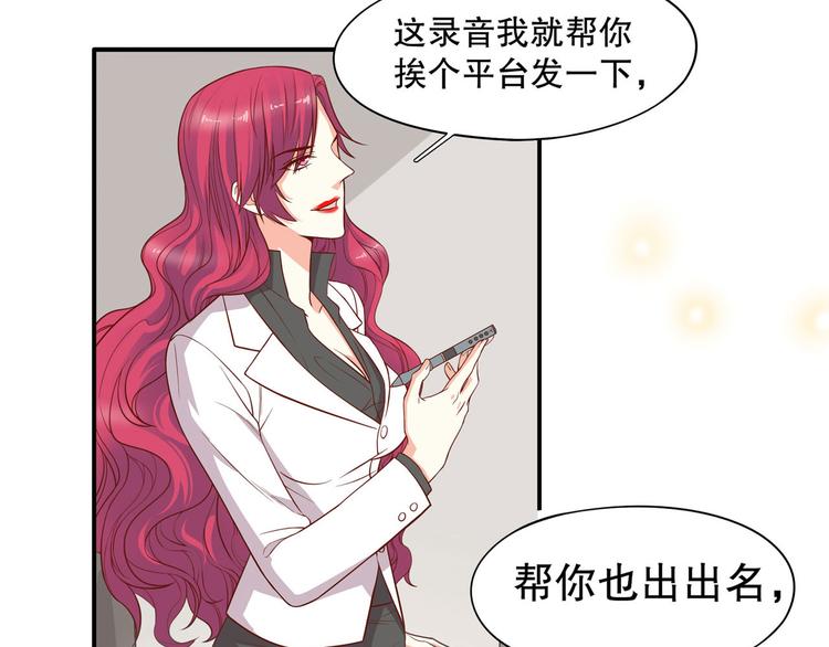 第19话 投票榜第一！(1/3)-第24话