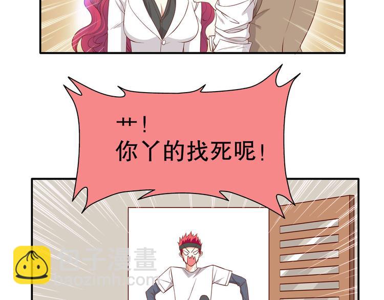 第19话 投票榜第一！(1/3)-第24话