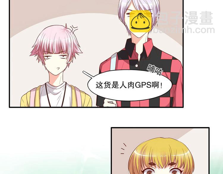 第21话 被栓在一起的美少年？(1/2)-第26话