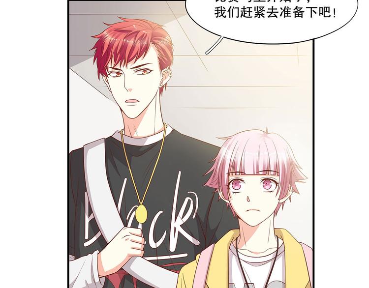 第21话 被栓在一起的美少年？(1/2)-第26话