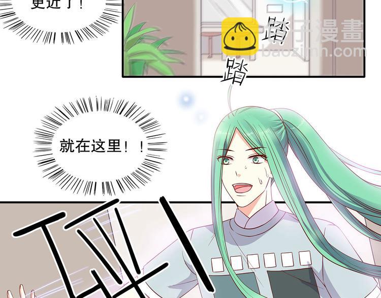 第21话 被栓在一起的美少年？(1/2)-第26话