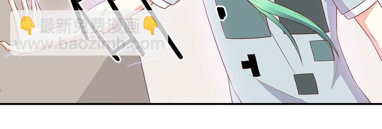 第21话 被栓在一起的美少年？(1/2)-第26话