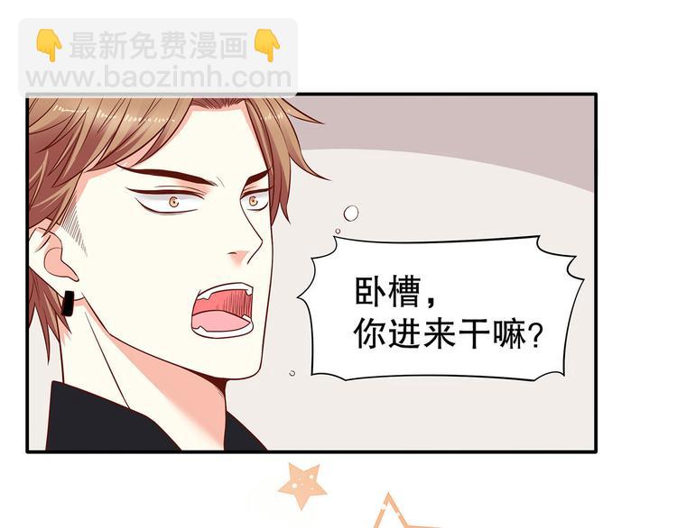 第21话 被栓在一起的美少年？(1/2)-第26话