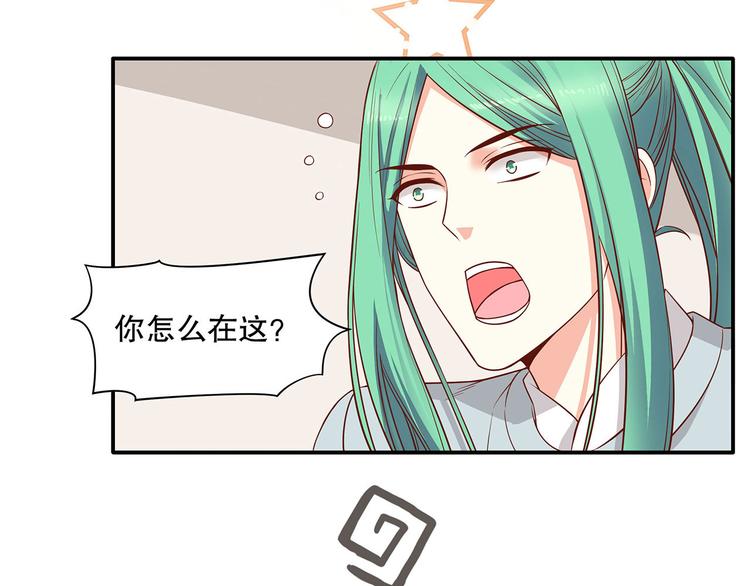 第21话 被栓在一起的美少年？(1/2)-第26话