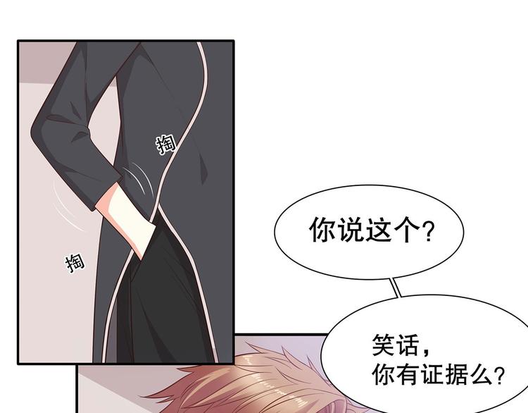 第21话 被栓在一起的美少年？(1/2)-第26话